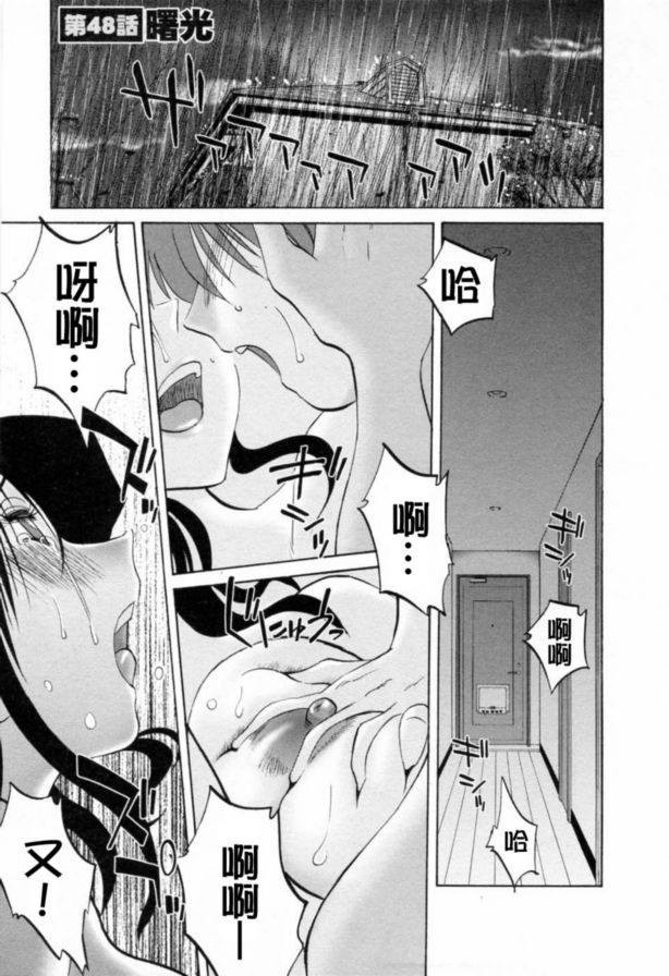 戀母情話6