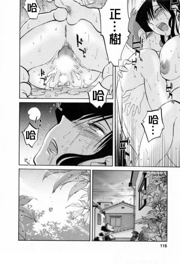 戀母情話6