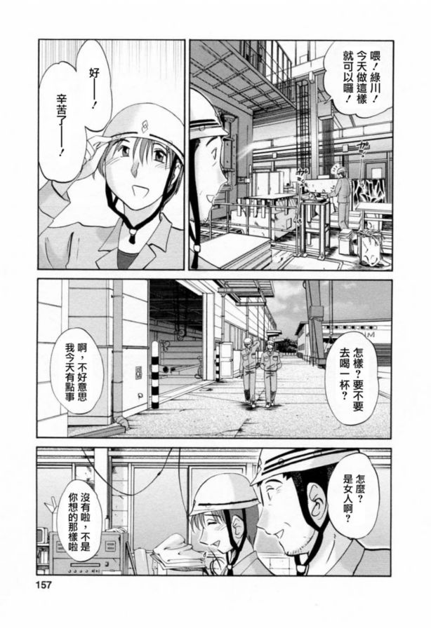 戀母情話6
