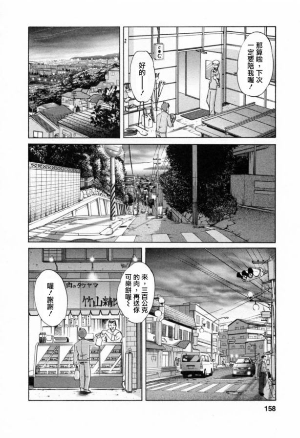 戀母情話6