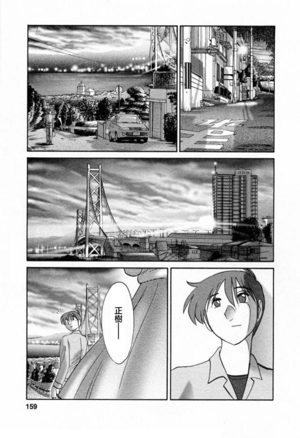 戀母情話6