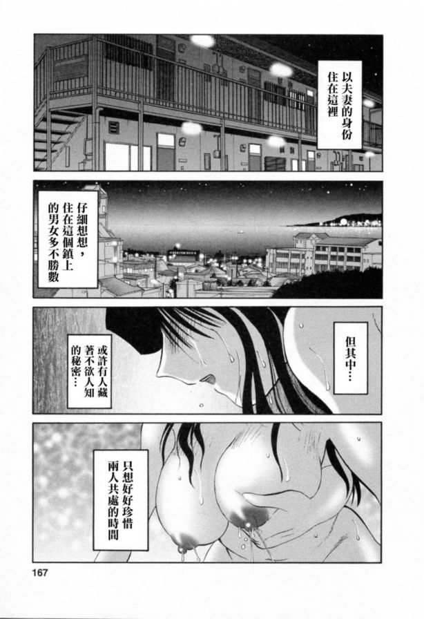 戀母情話6