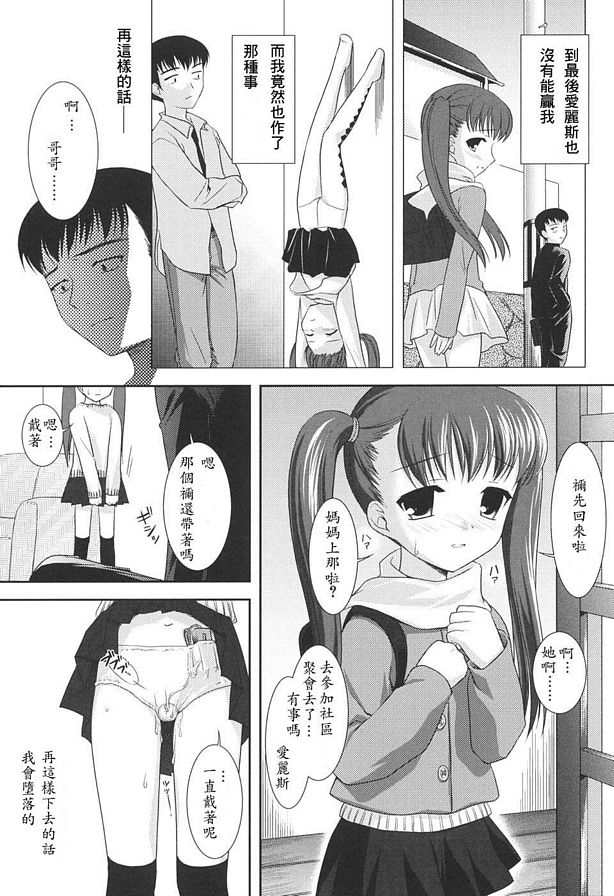 X遊戲
