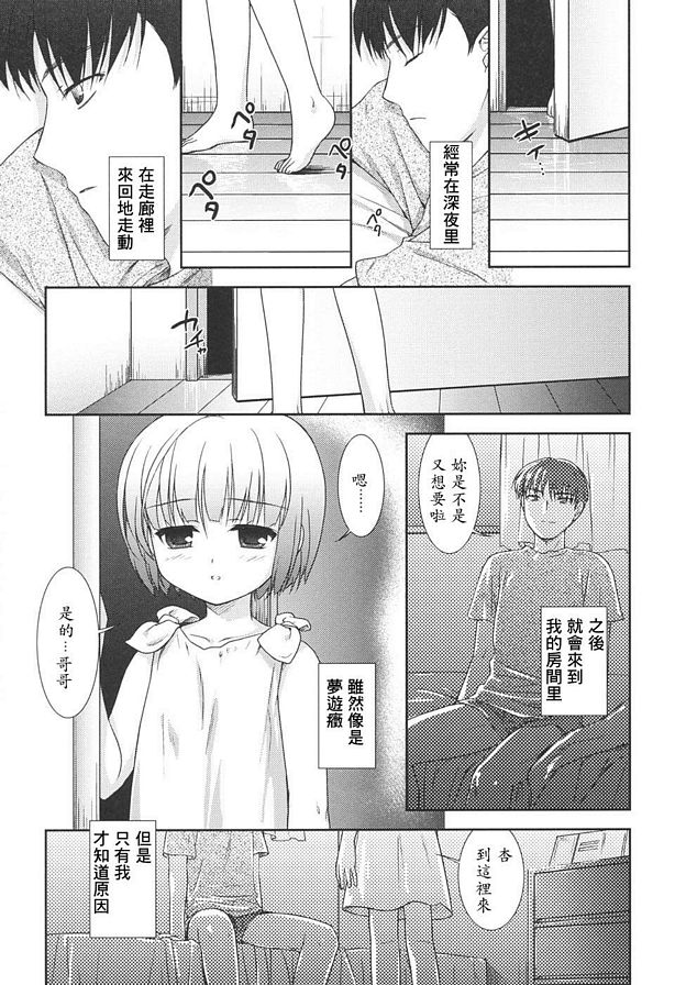我的安嫂子