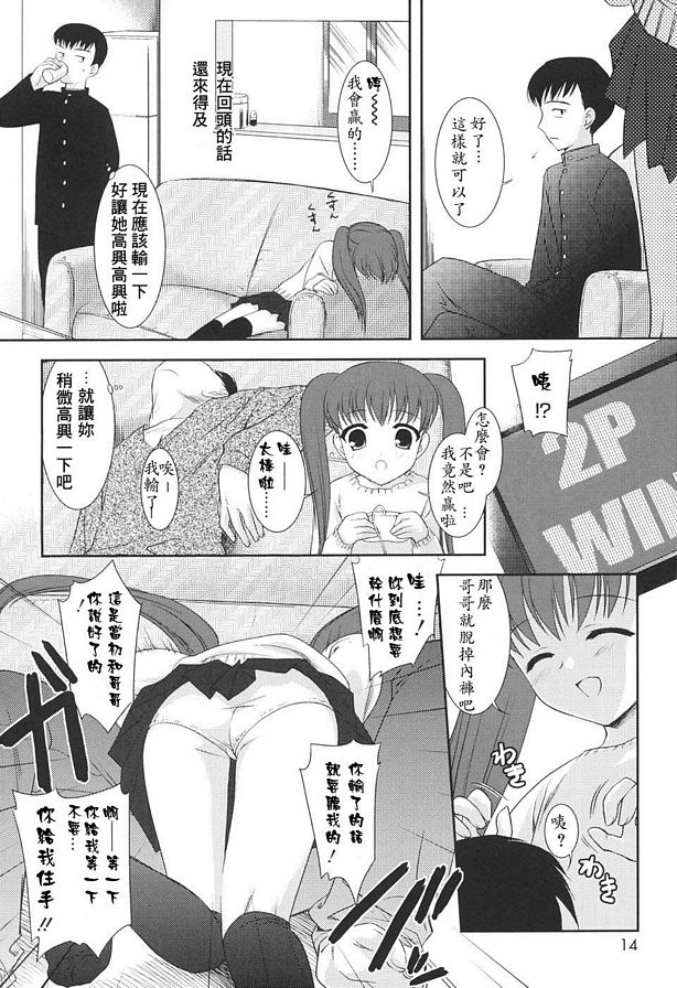 X遊戲