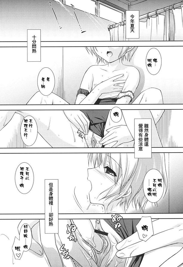 季節