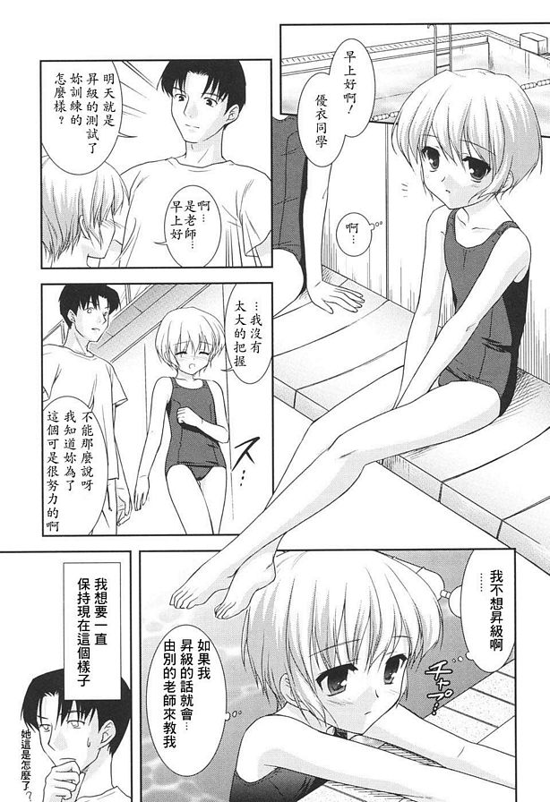 季節