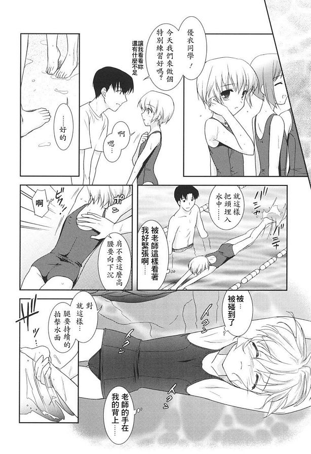 季節