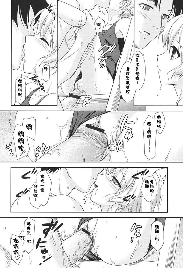 季節