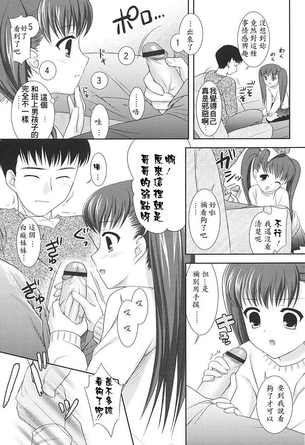 X遊戲