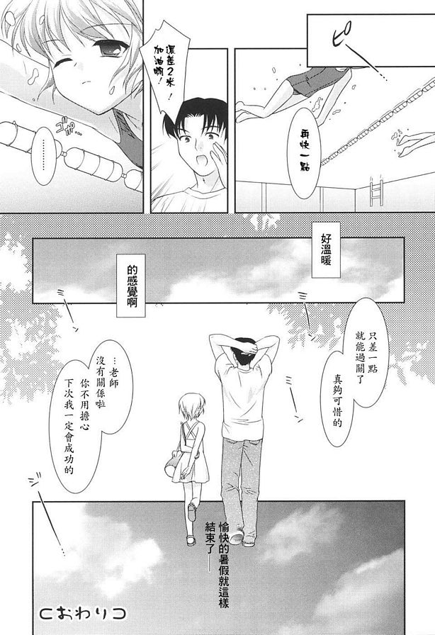 季節