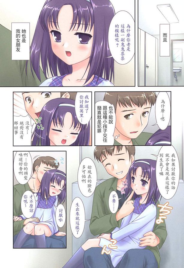 跳過！
