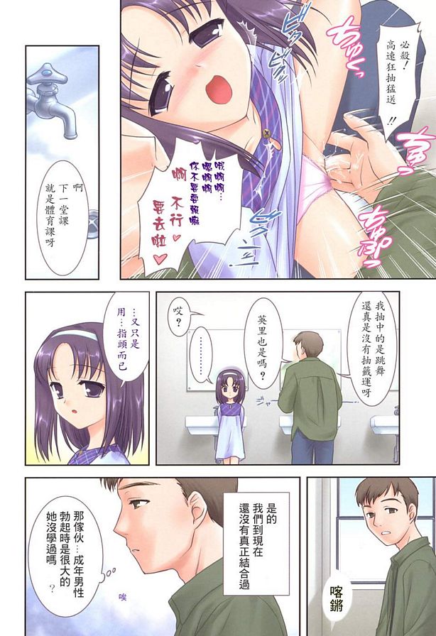 跳過！
