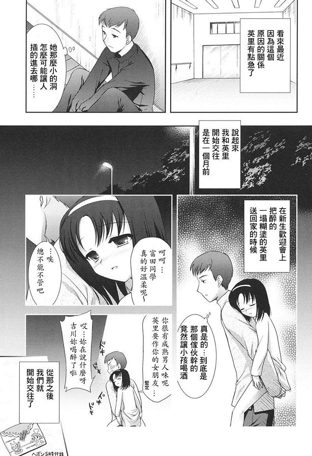跳過！