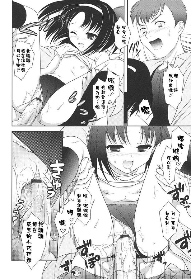 跳過！
