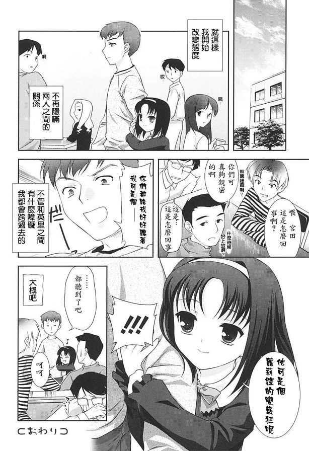跳過！