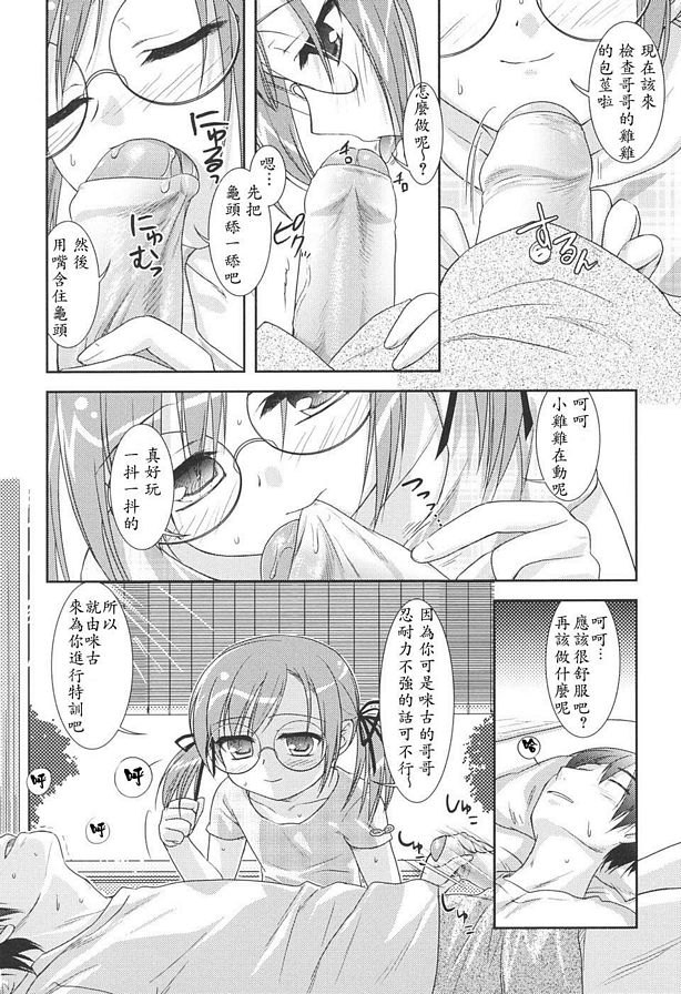 暑假特色工藝品
