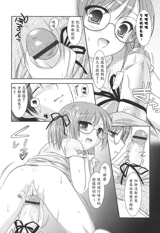 暑假特色工藝品