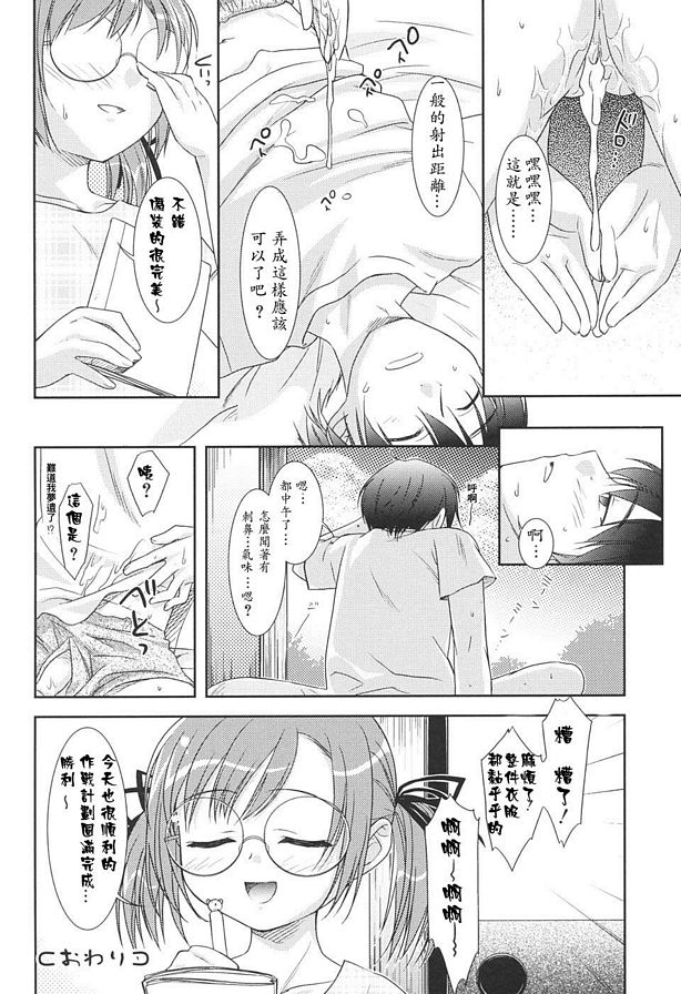 暑假特色工藝品