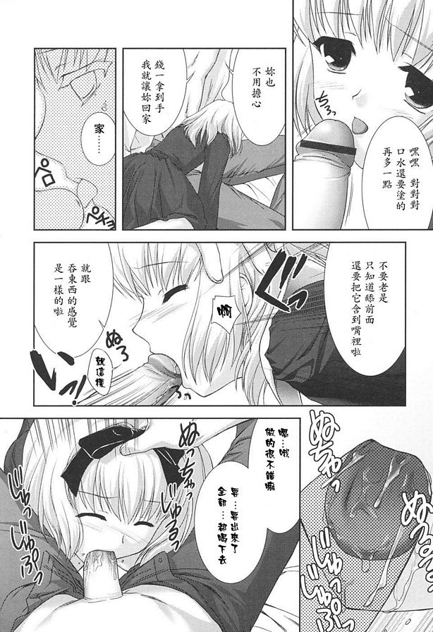 籠中鳥