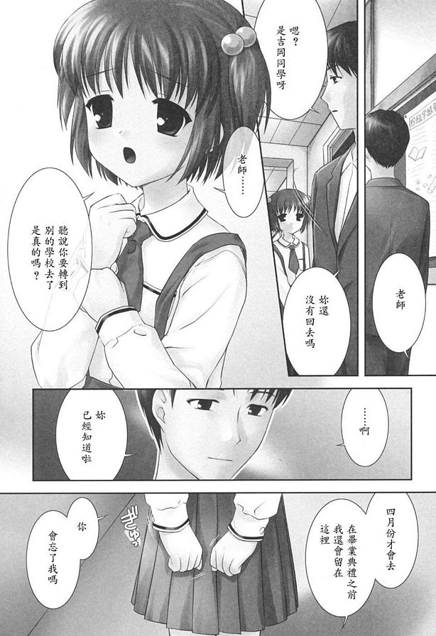 為你雕刻
