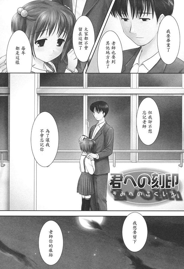 為你雕刻