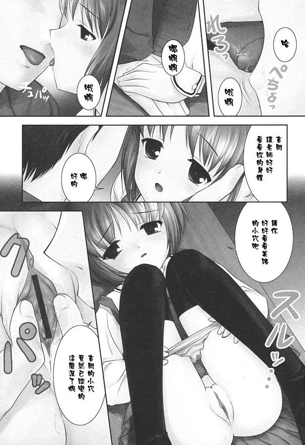 為你雕刻