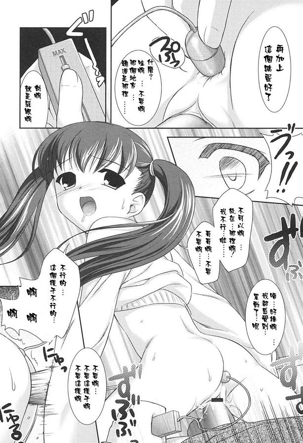 X遊戲