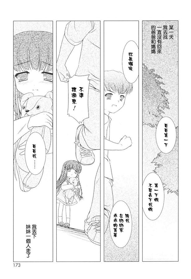 為你雕刻