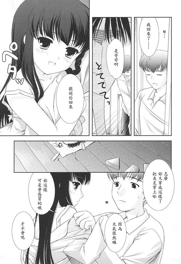 為你雕刻