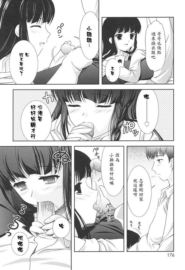 為你雕刻