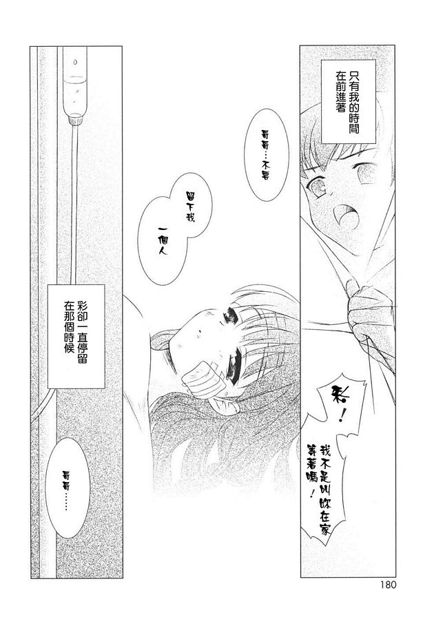 為你雕刻