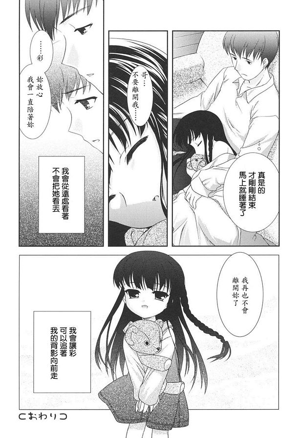 為你雕刻