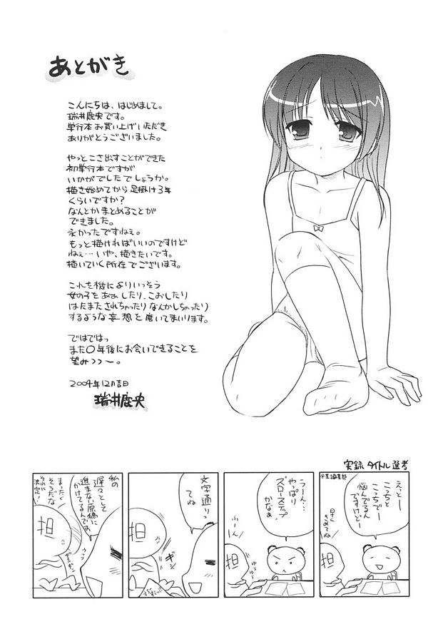 為你雕刻