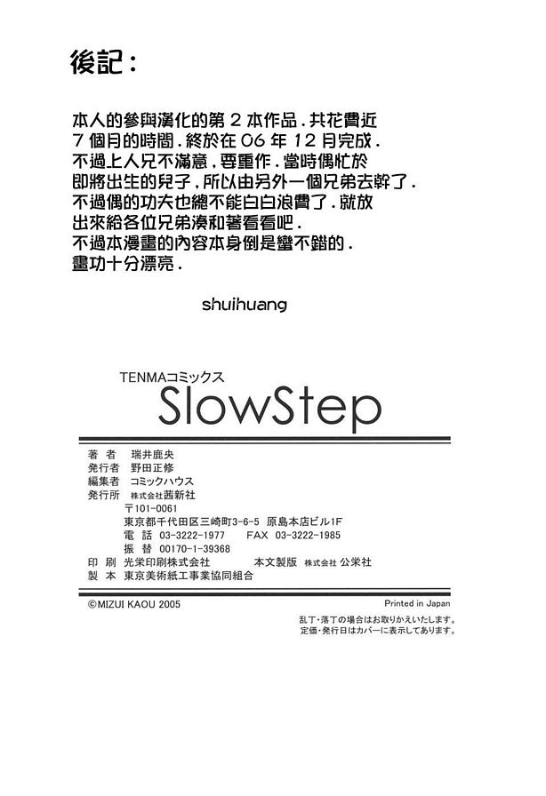 為你雕刻