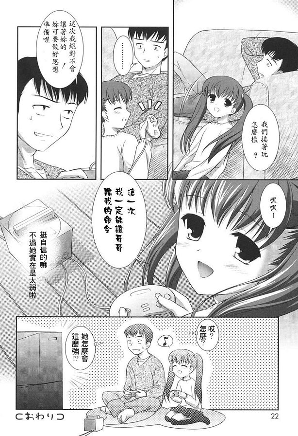 X遊戲