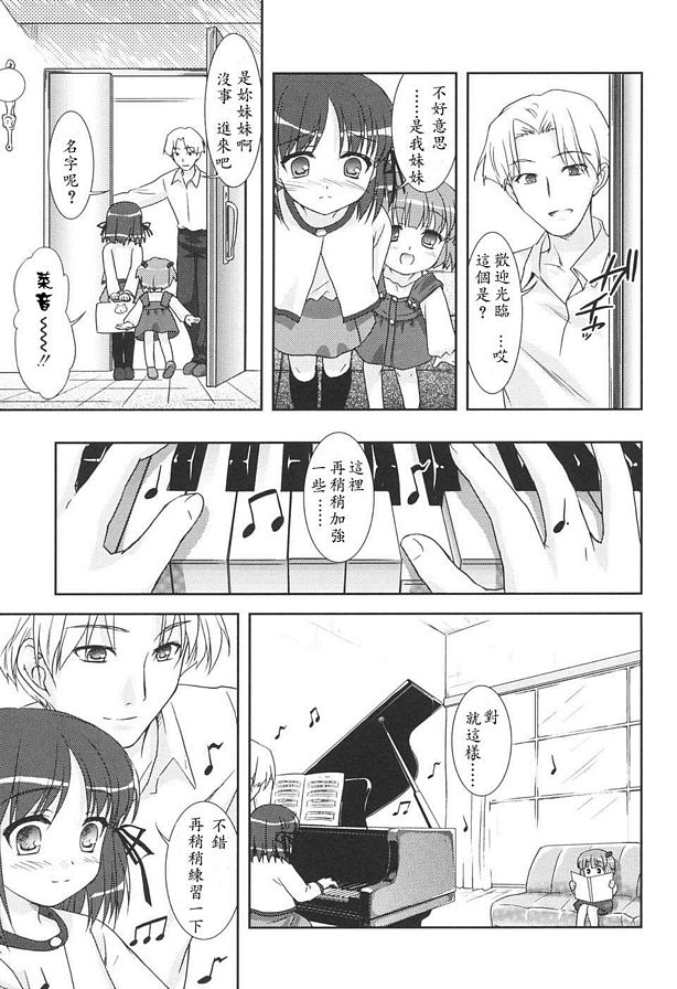 二重唱
