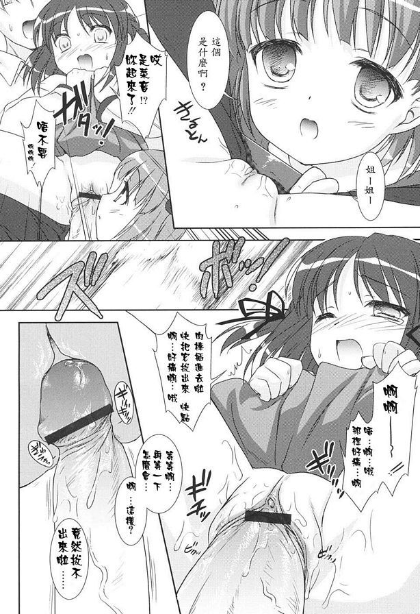 二重唱