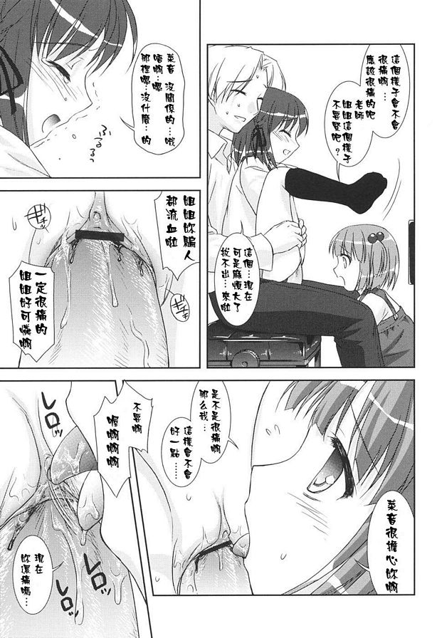 二重唱