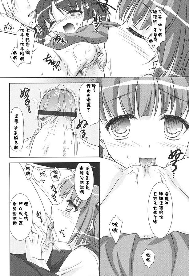 二重唱