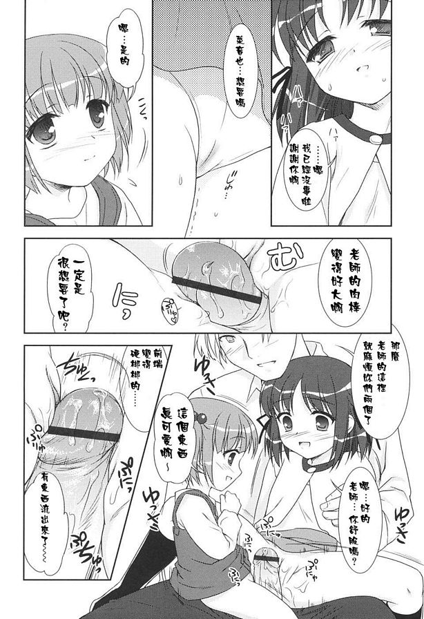 二重唱