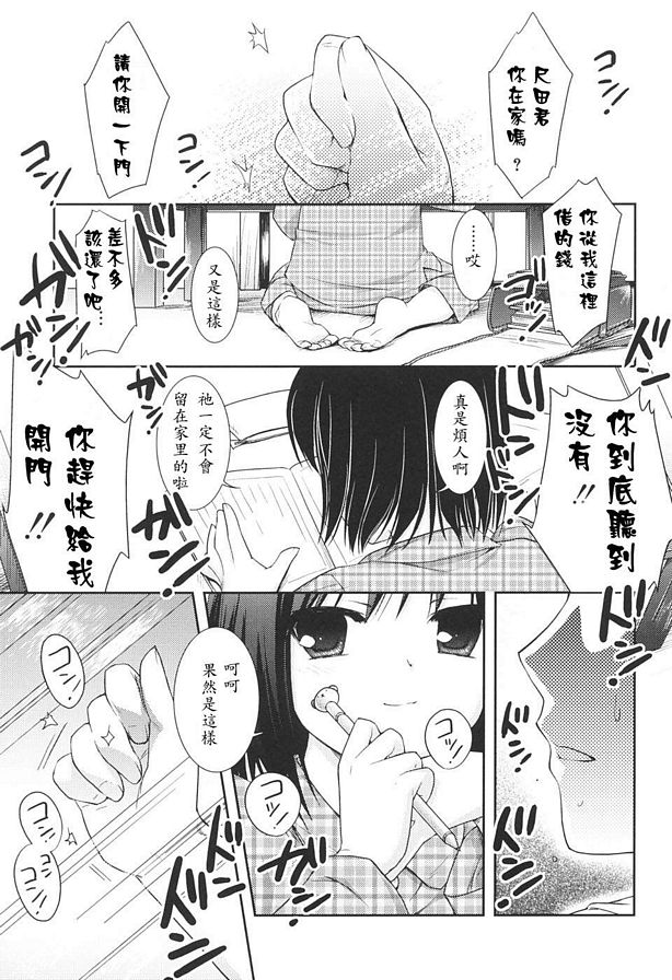 土成的弟弟