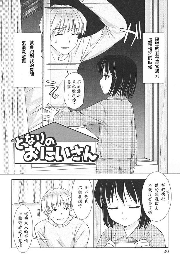 土成的弟弟