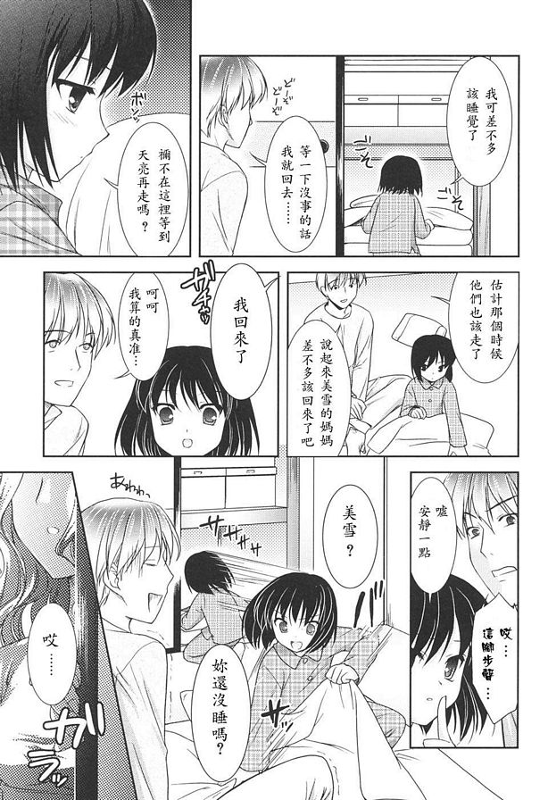 土成的弟弟