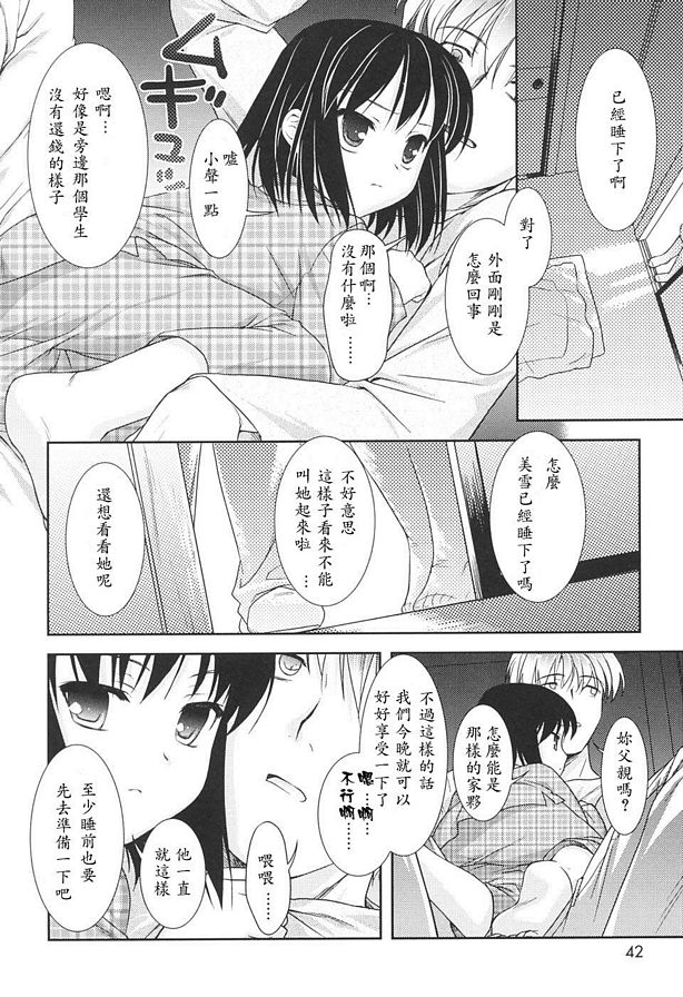 土成的弟弟