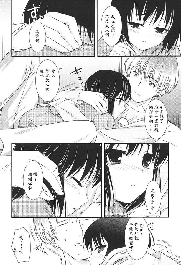 土成的弟弟