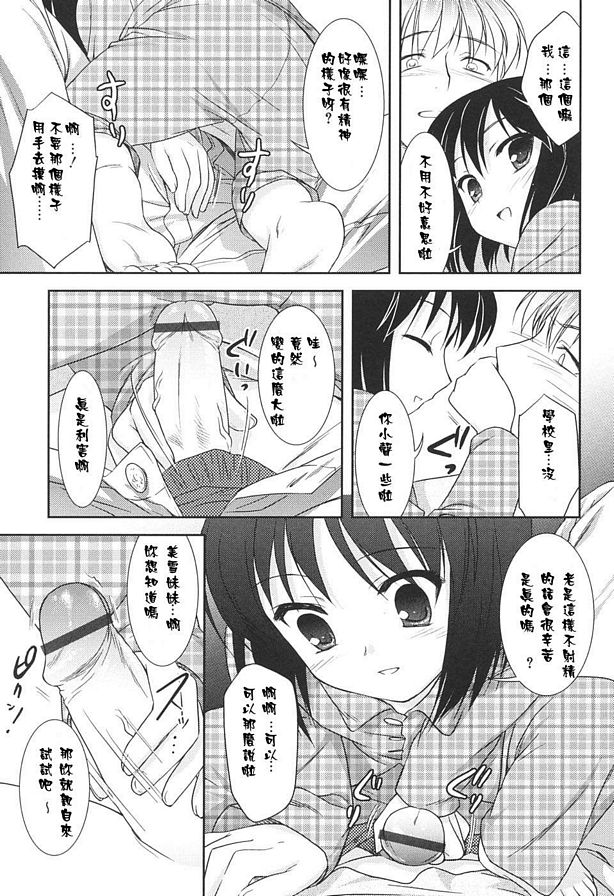 土成的弟弟
