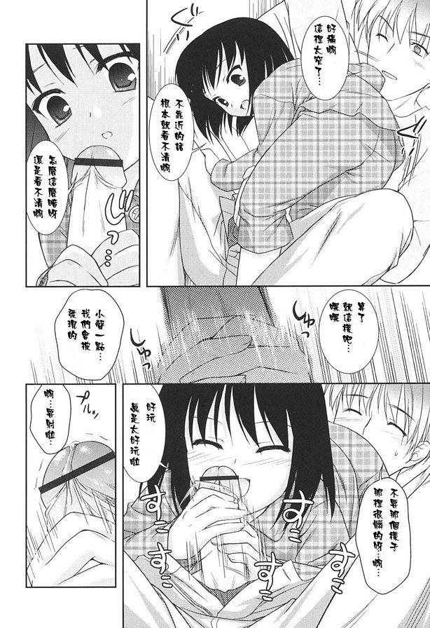 土成的弟弟