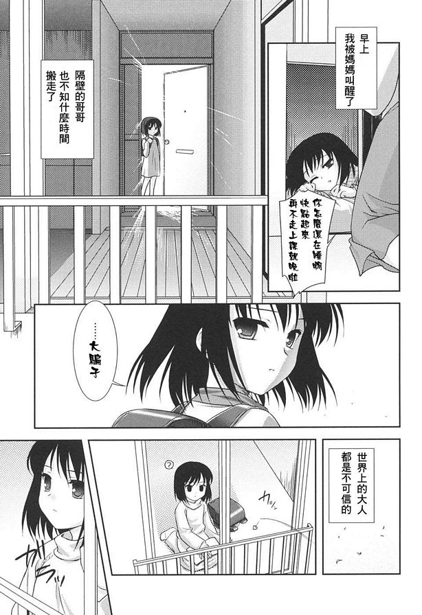 土成的弟弟