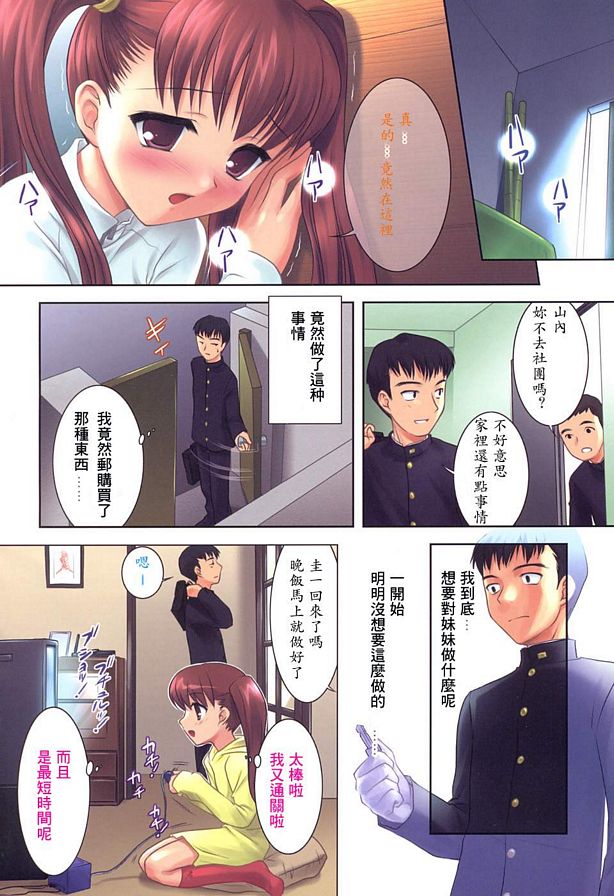 X遊戲